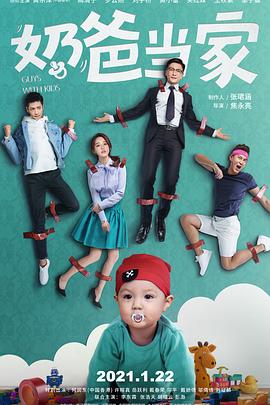 YELLOW视频在线播放我女儿的朋友6在完整有限中字丿 母亲5免费完整版中文版 视频用大JBC死SB苏妖  第3张